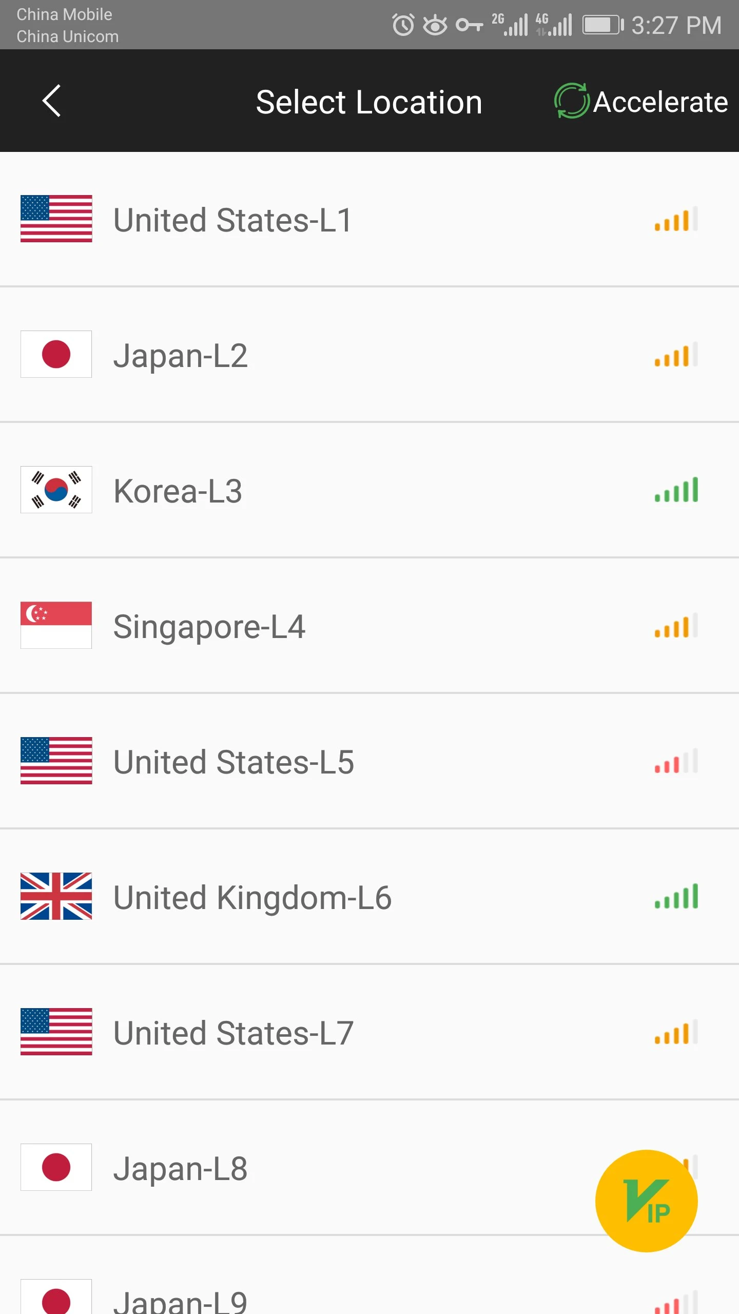 ACT VPN screenshot